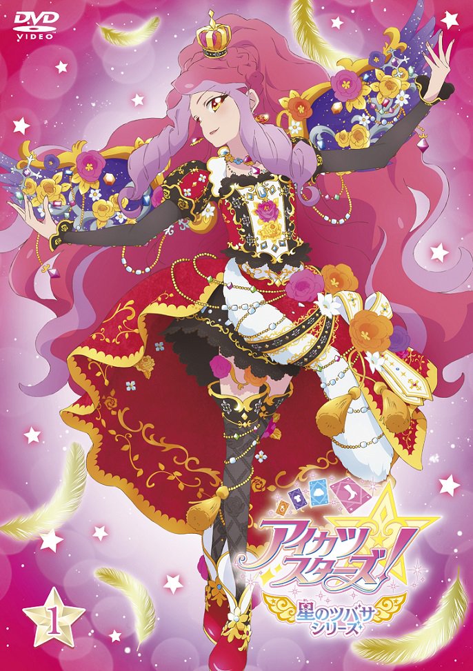ごきげんようジャパン⚓️星のツバサシリーズDVD第1巻は9月2日発売