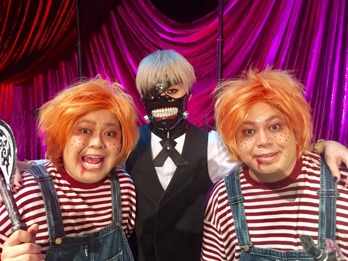 SHUTA's Halloween Party 2017」 秀太は東京喰種の金木。 僕らは