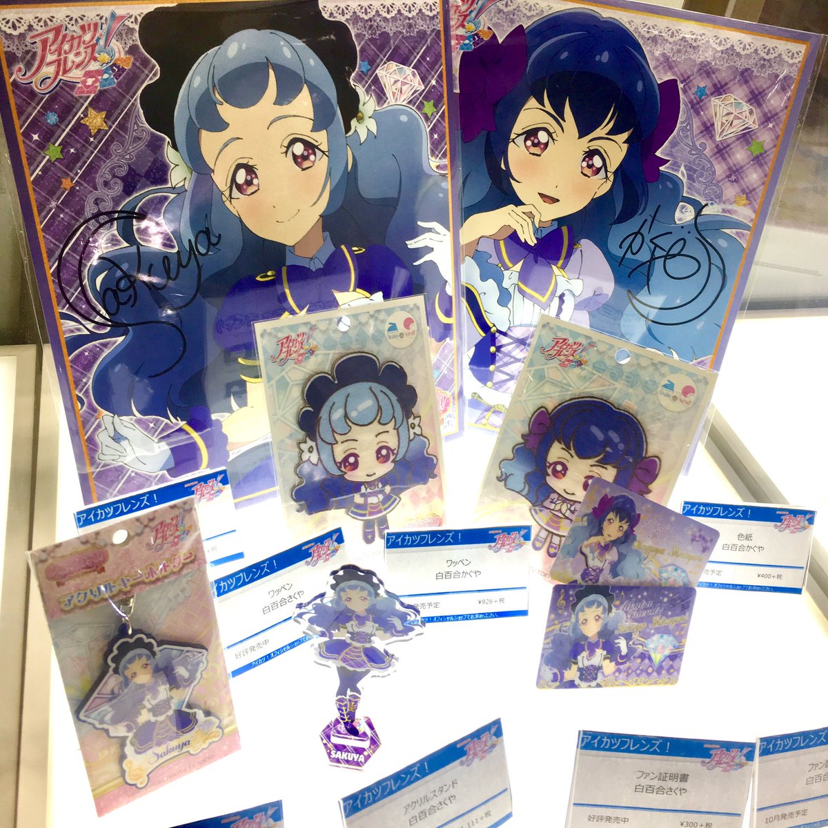 サマフェス】アイカツフレンズ！ブースではいろいろなグッズを展示中
