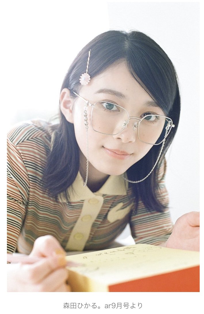 森田ひかる、メガネ姿披露🌱🌱 ／ 知的な可愛さに悶絶💓 坂道