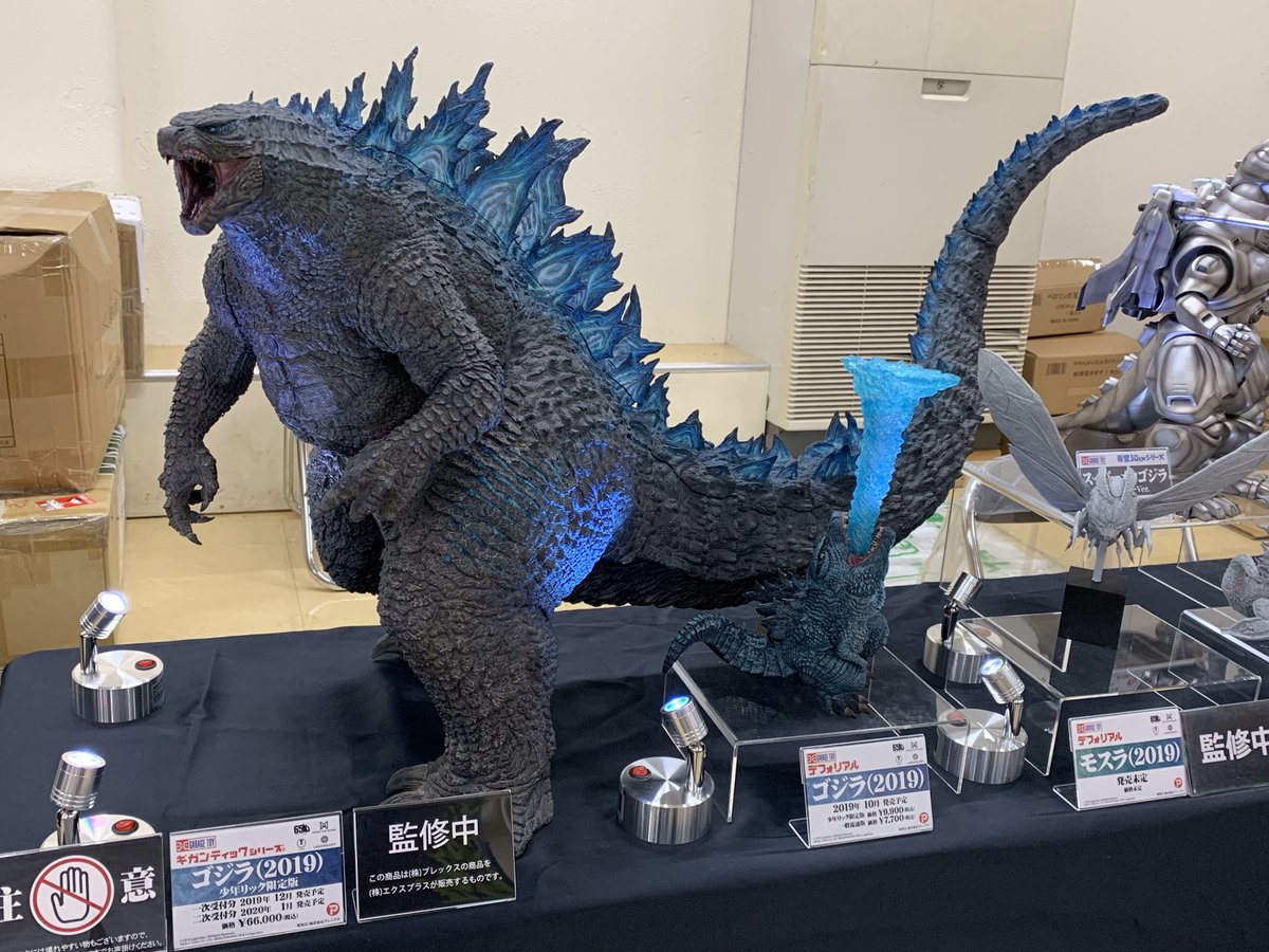 スーフェス情報】 好評受注中のギガンティックシリーズ ゴジラ(2019