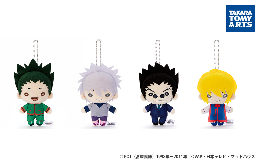 にとたんのお知らせ】 「HUNTER×HUNTER」が『にとたん』になりました