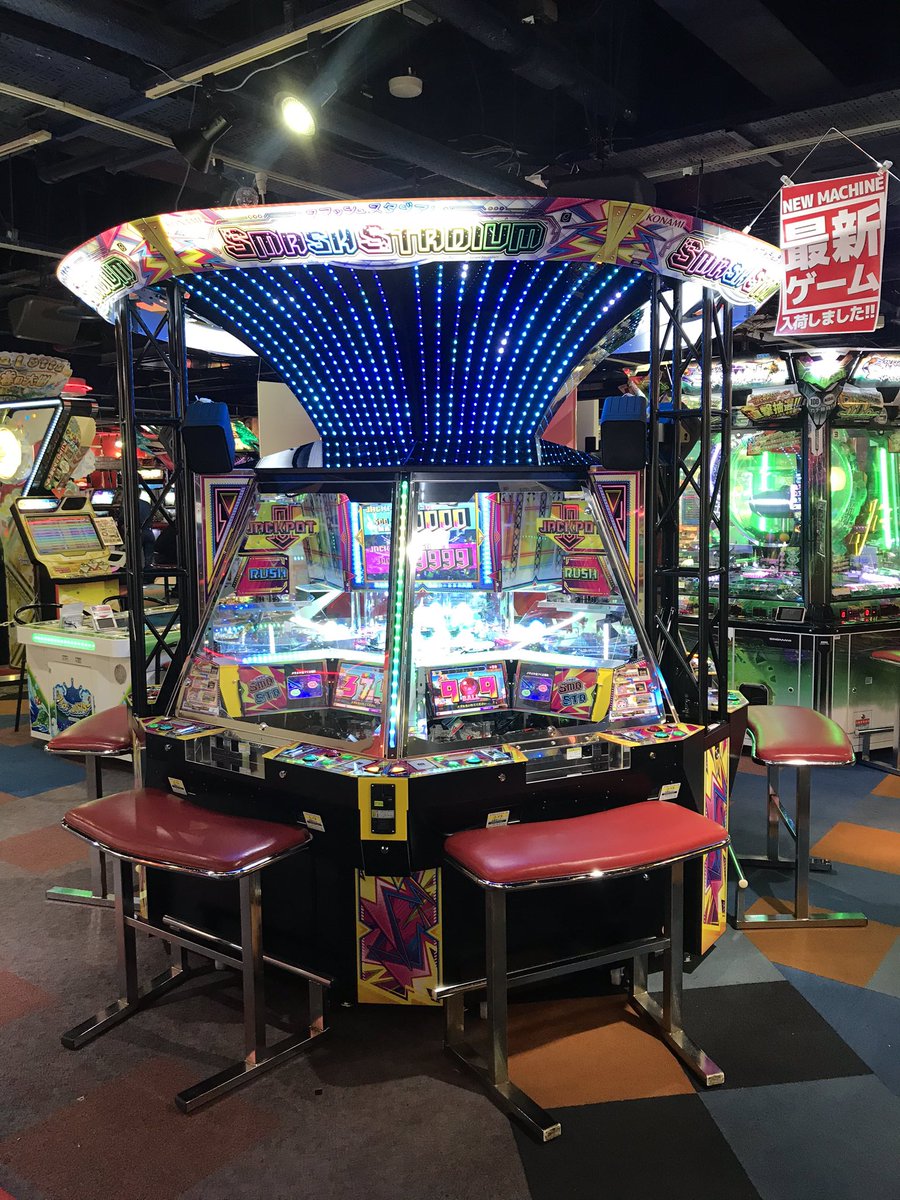 新台入荷情報】 大型メダルゲーム スマッシュスタジアムが入荷