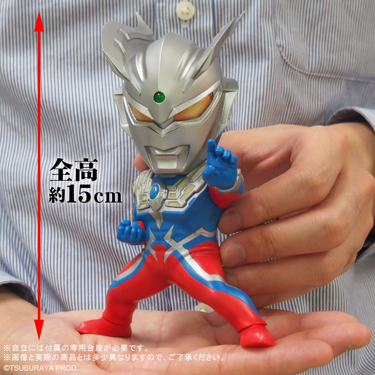 新商品受注開始！】 少年リック他で、デフォリアル ウルトラマンゼロを