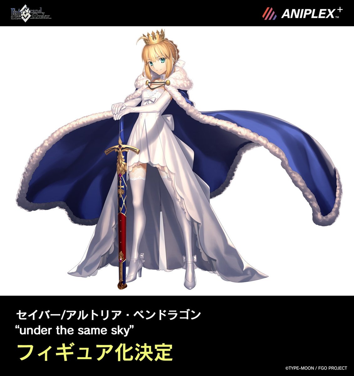 新企画発表】 Fate/Grand Order 5周年記念企画