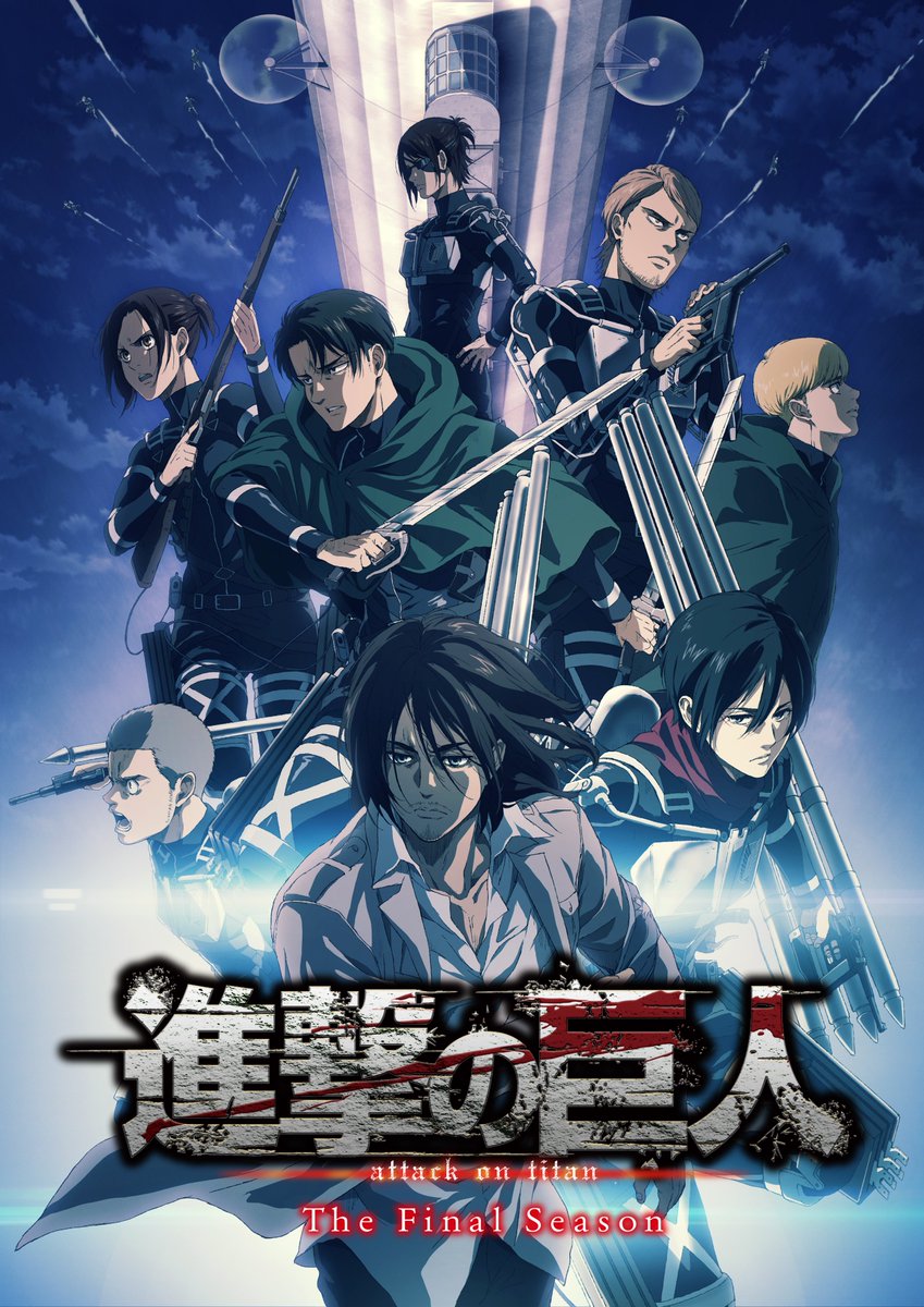 新ビジュアル公開！】 第63話で登場した、エレン・イェーガーが現れた