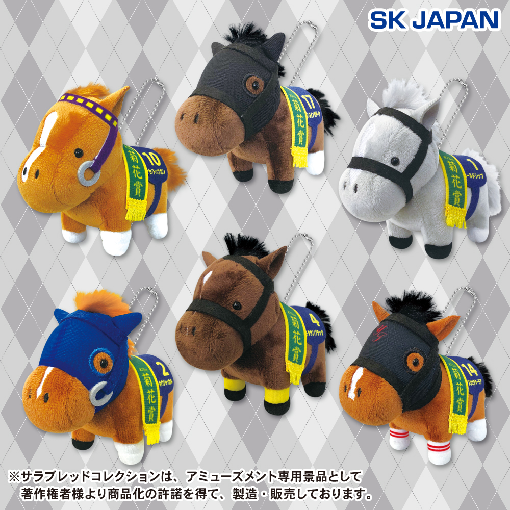 ✨9月のプライズ新商品予告✨】 ・マスコットボールチェーン13