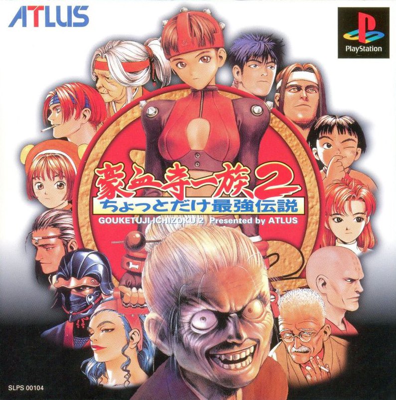 当時『豪血寺シリーズ』を始めたのは #スーパークララ に一目惚れした