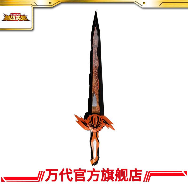 中国バンダイ限定 #仮面ライダーセイバー 無銘剣虚無（廉価版究極大聖