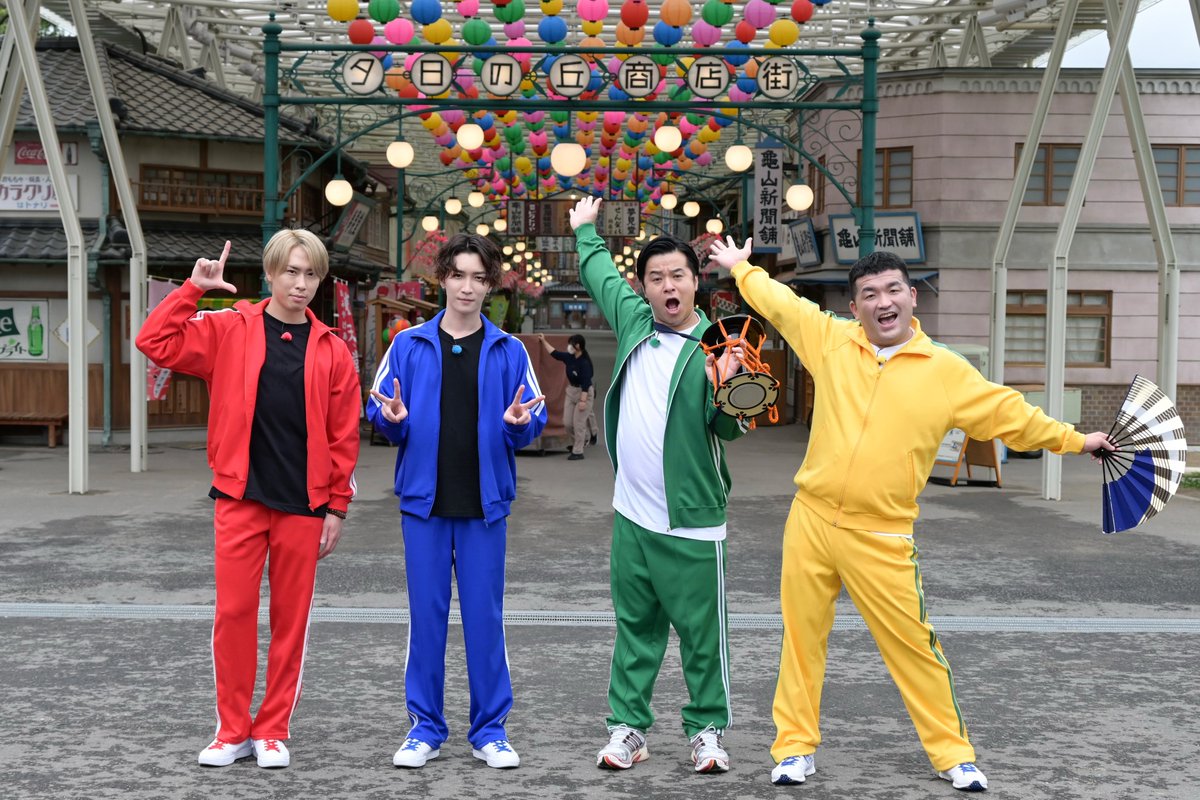 明日の #ラヴィット！ は… ／ #ためスノ 第6弾！ #宮舘涼太 #渡辺翔太