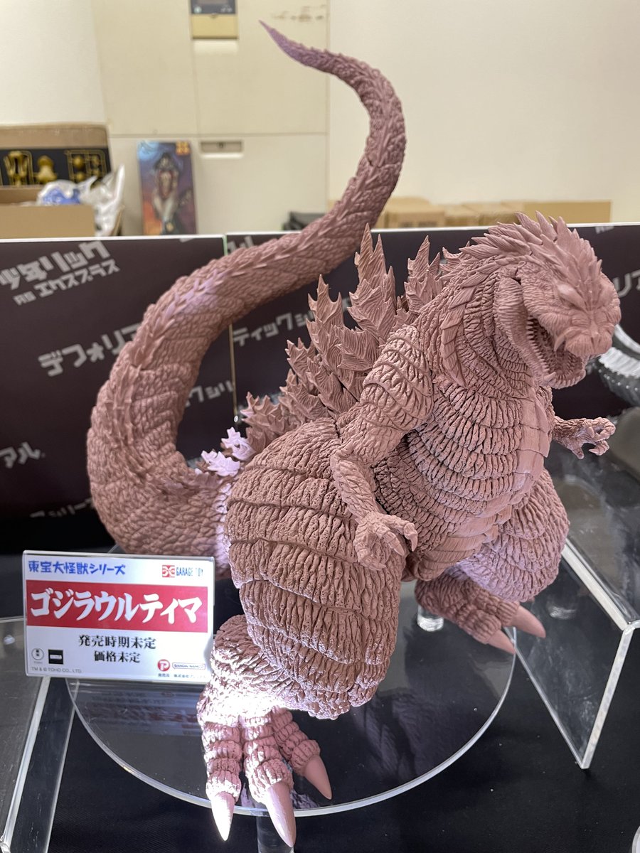 続いて東宝大怪獣シリーズ ゴジラウルティマのご紹介！ ｢特異点｣として