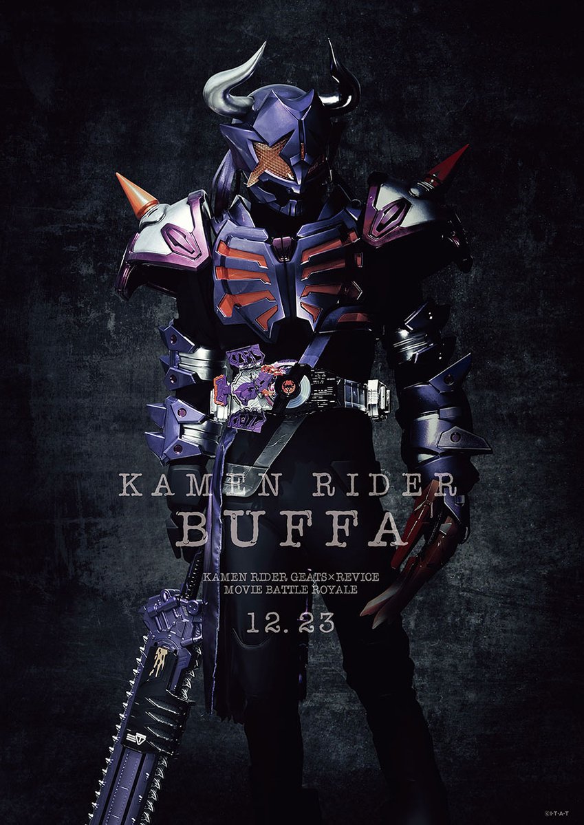 仮面ライダーギーツ MOVIEバトルロワイヤル 缶バッジ 吾妻道長