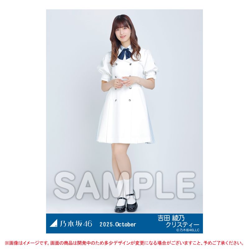 乃木坂46 39th制服　生写真まとめ売り