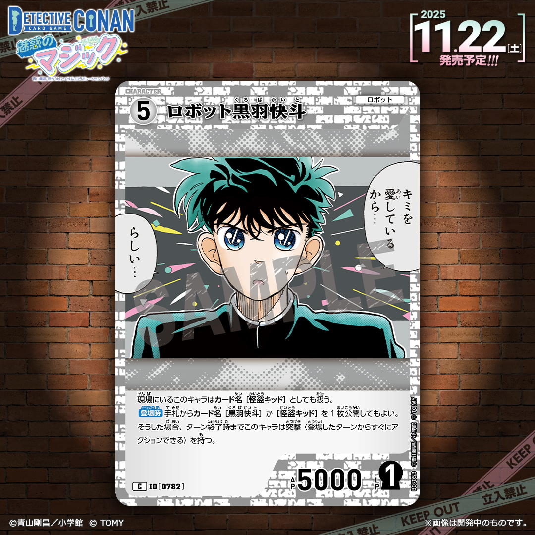 🔍11/22（土）発売 CT-P07】 「魅惑のマジック」収録カード紹介