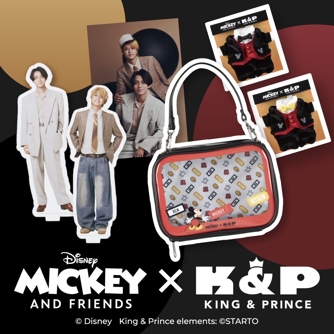 ━━━━━━━━━━━━ #ファミクラストア 「Mickey & Friends King