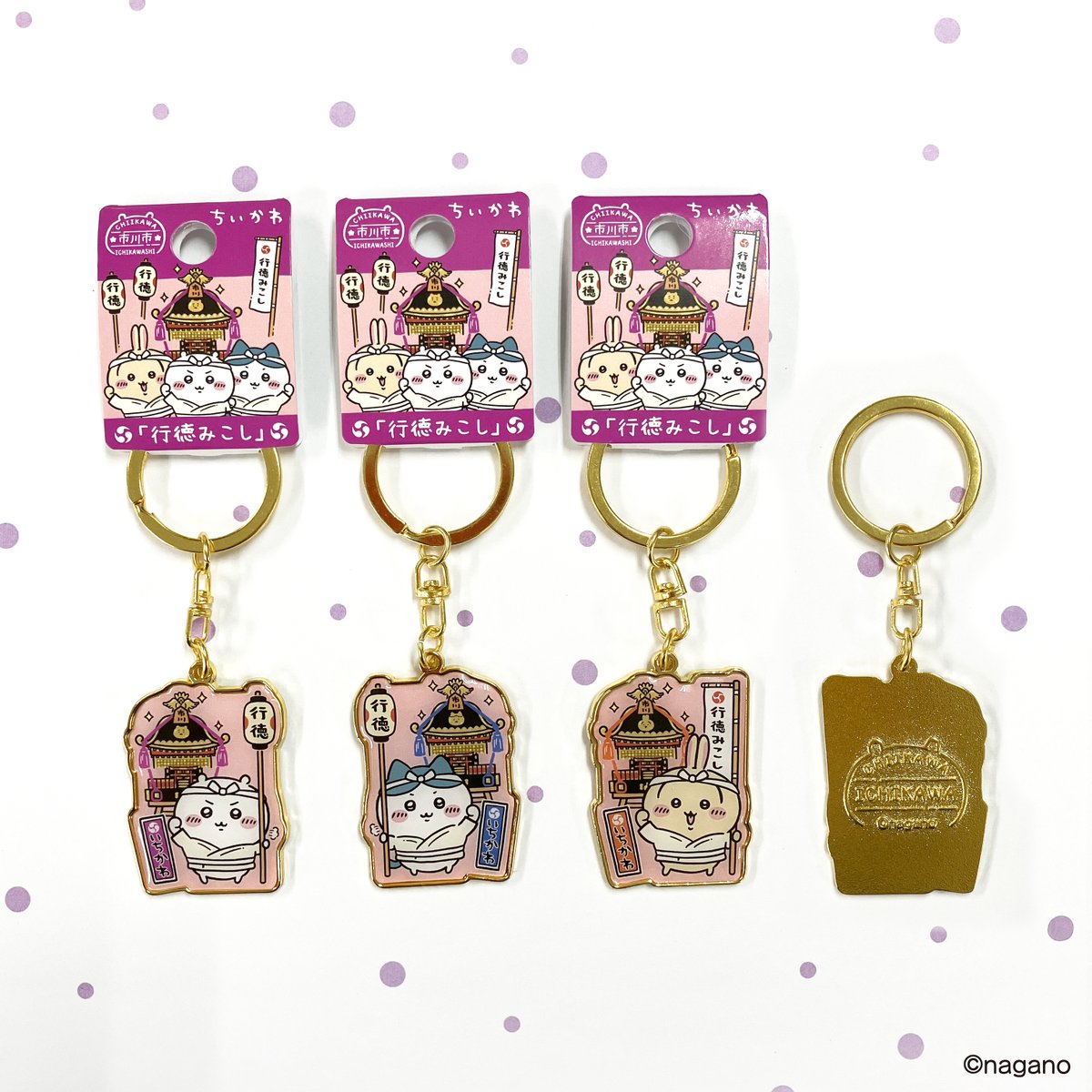 ご当地ちいかわグッズ 公式 (@gtchiikawa) / Posts / X