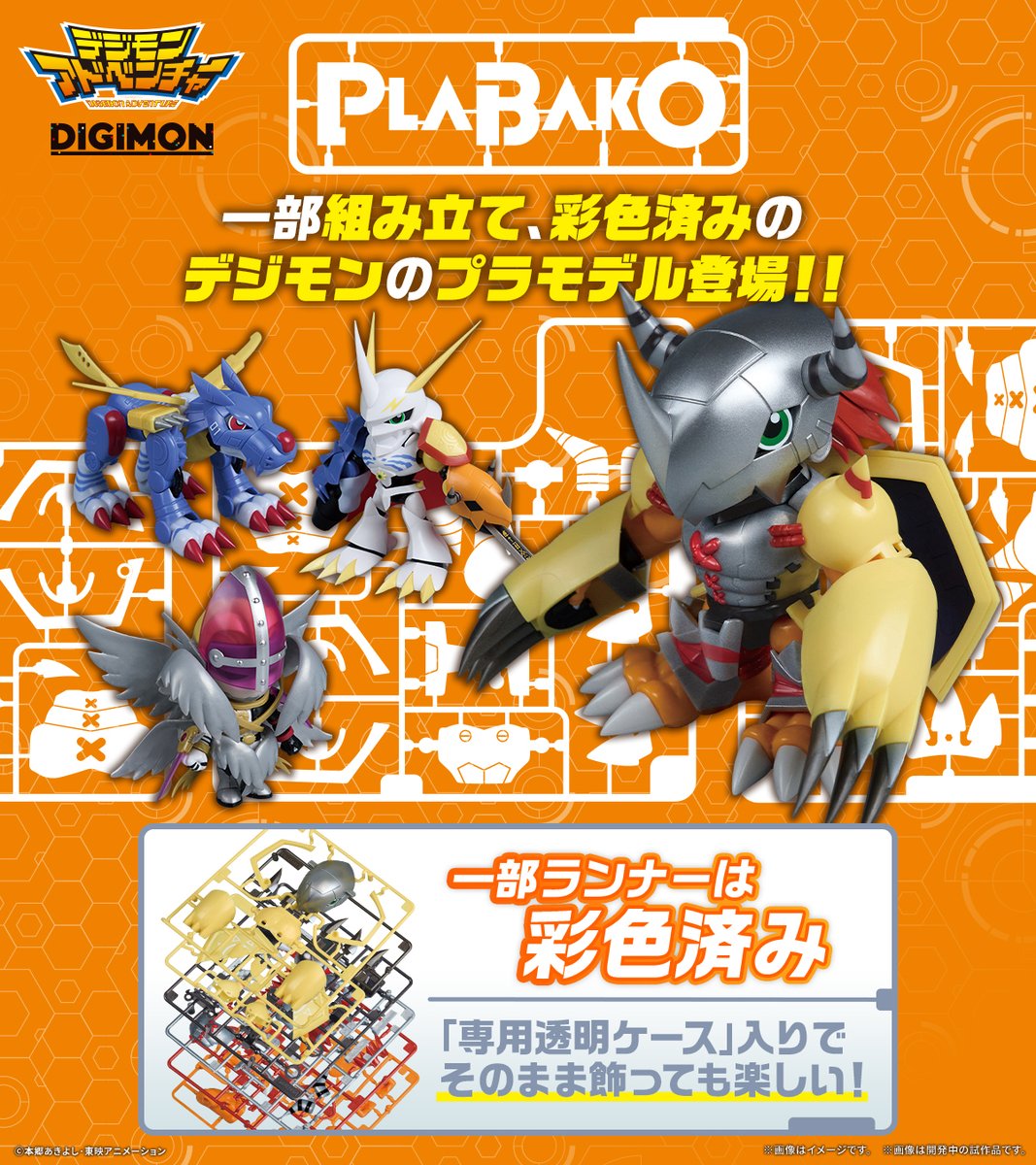 HOBBY NEW ITEM INFO.】 2026年4月発売予定！ 本日以降、順次店頭やWEB
