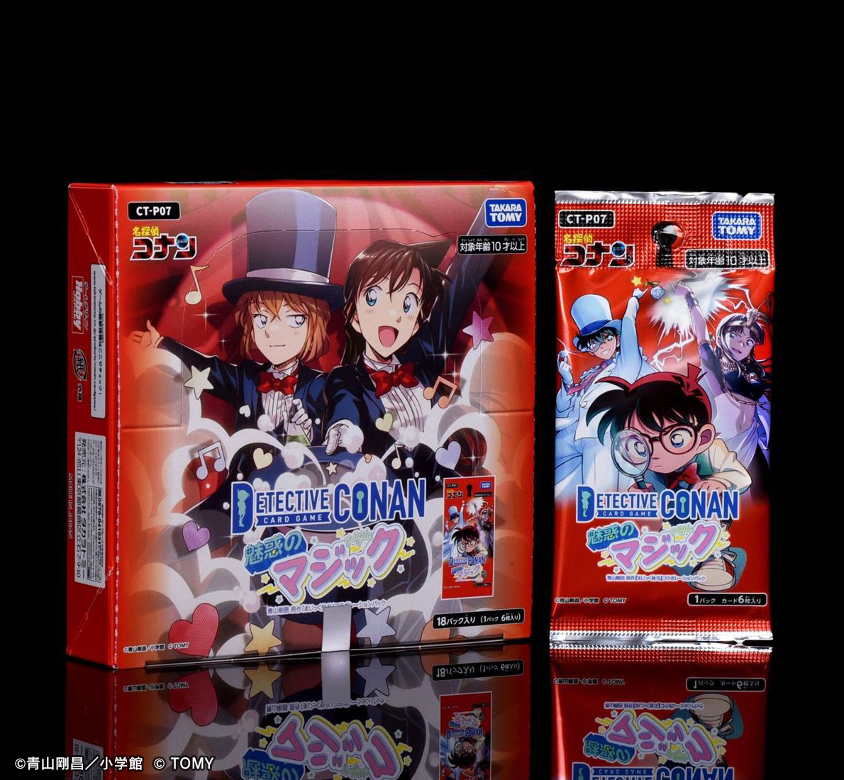 発売まであと2⃣日‼️ 拡張パック「魅惑のマジック」 ＼ 【BOX封入特典