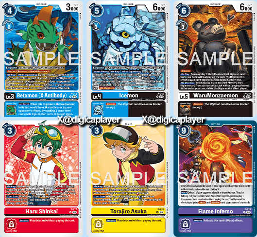 テイマーバトルパック 30 Official Store Tournament 2026 Vol. 1