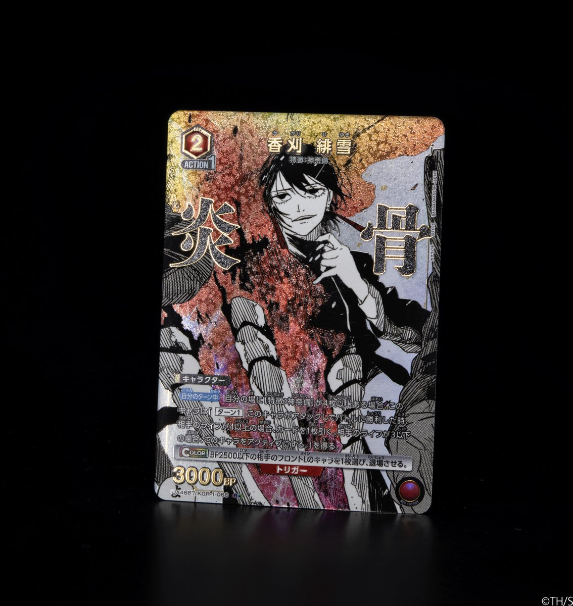 🟥パラレルカード紹介🟥 12/19(金)発売予定『ブースターパック