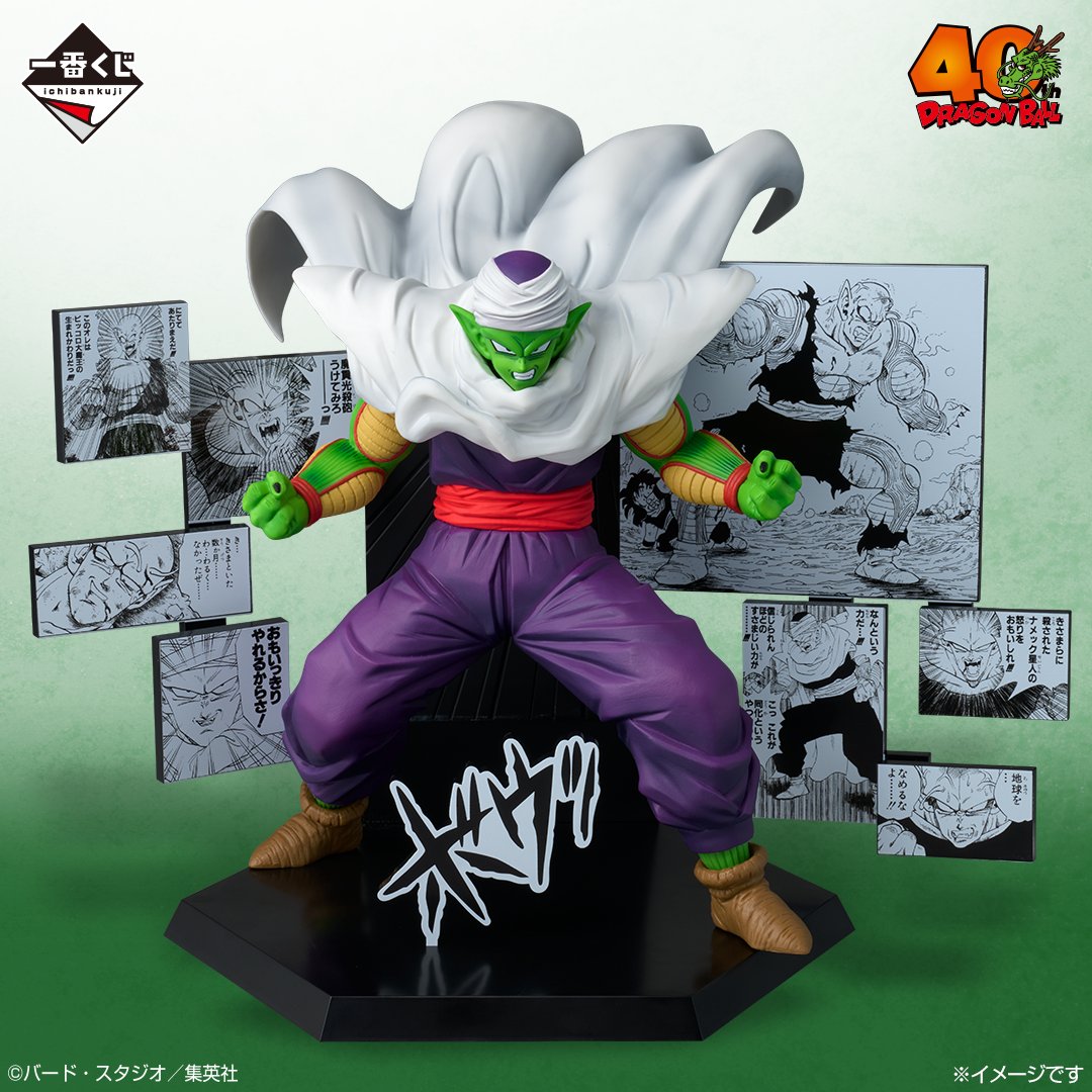 キャラクターの名場面を立体で再現した 「40th Anniversary Figure」が