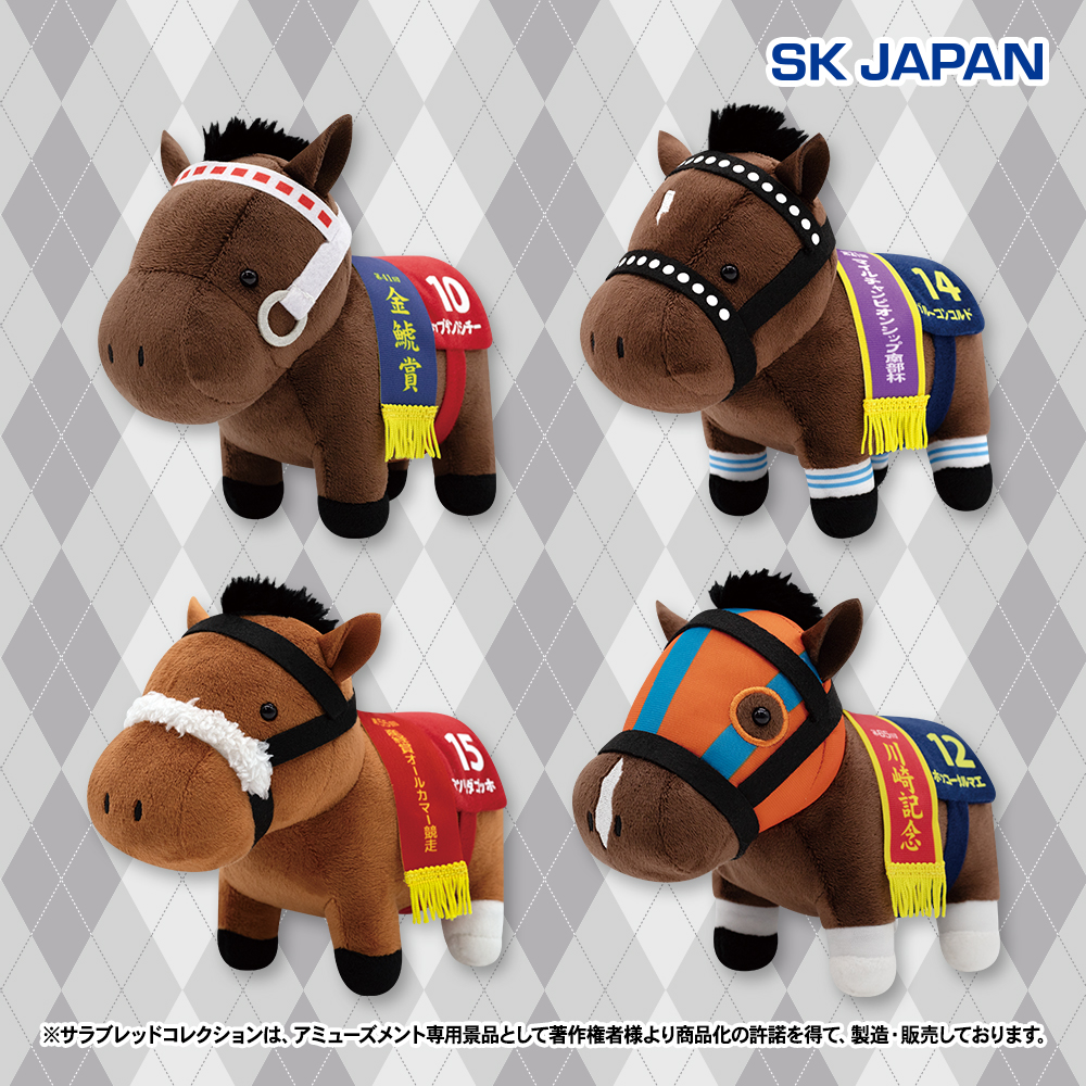 ✨1月のプライズ新商品予告✨】 ・ぬいぐるみ35 ・マスコットボール