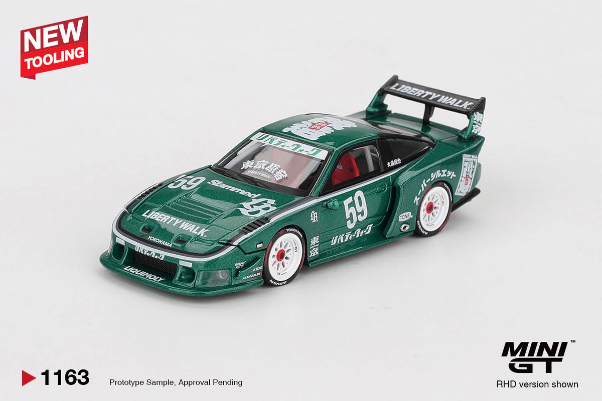 第1弾 1月のminigt新製品詳細情報① No.1163 LBスーパーシルエット日産
