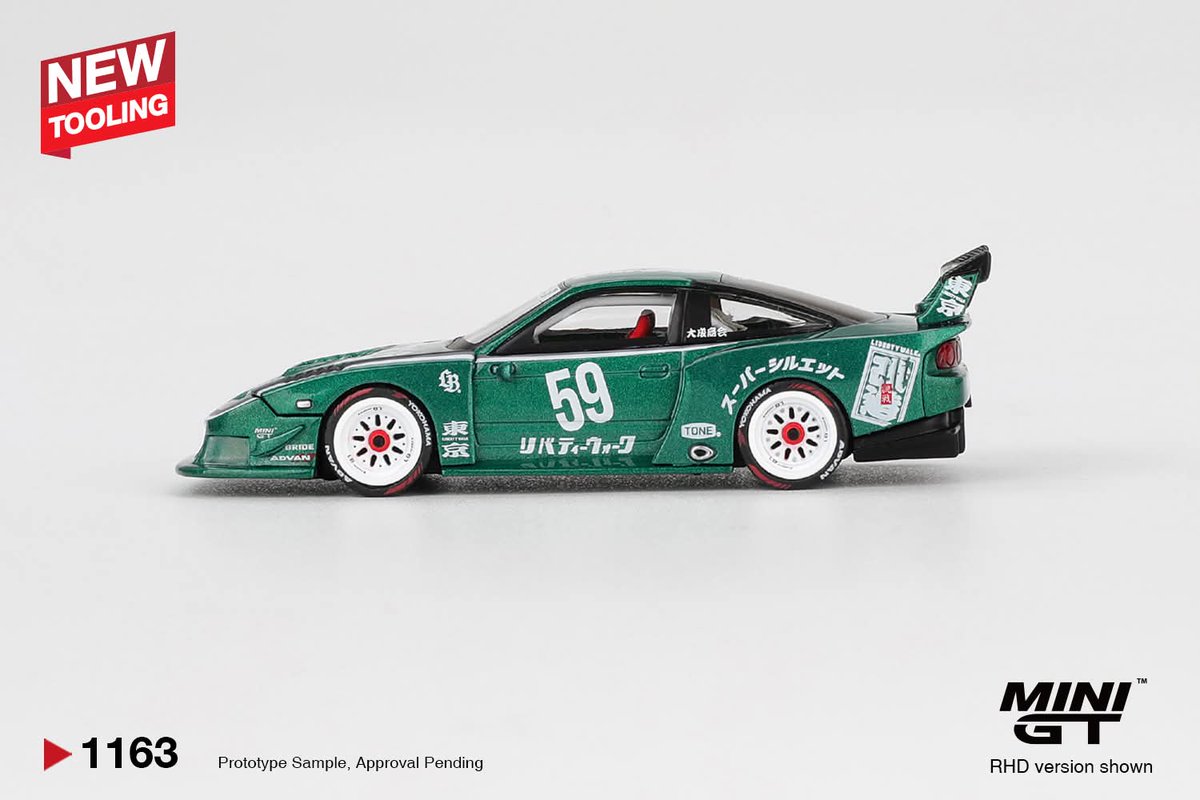 第1弾 1月のminigt新製品詳細情報① No.1163 LBスーパーシルエット日産