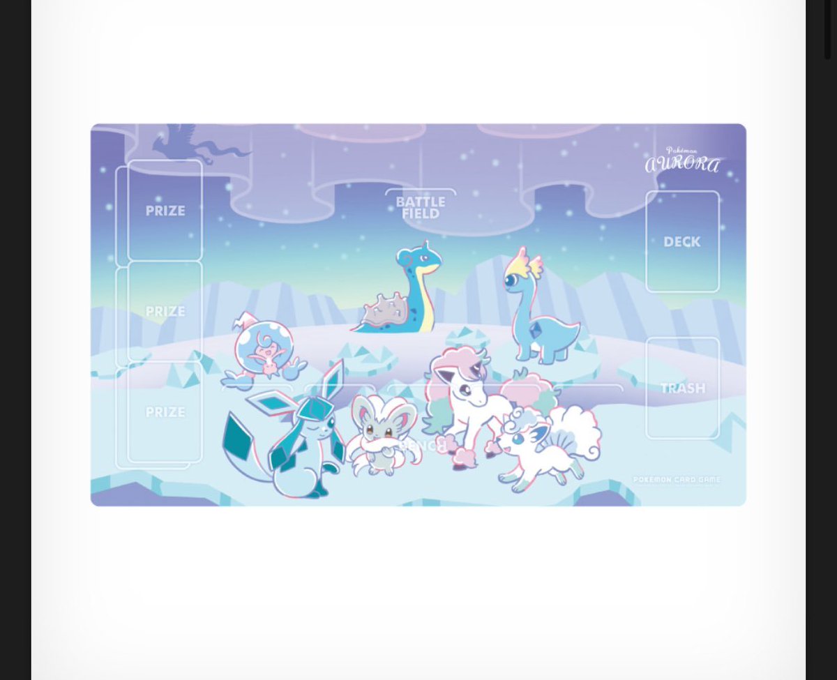 ❄️🇰🇷【1月KOREAN LEAGUE限定発売】❄️🇰🇷 オーロラに包まれた