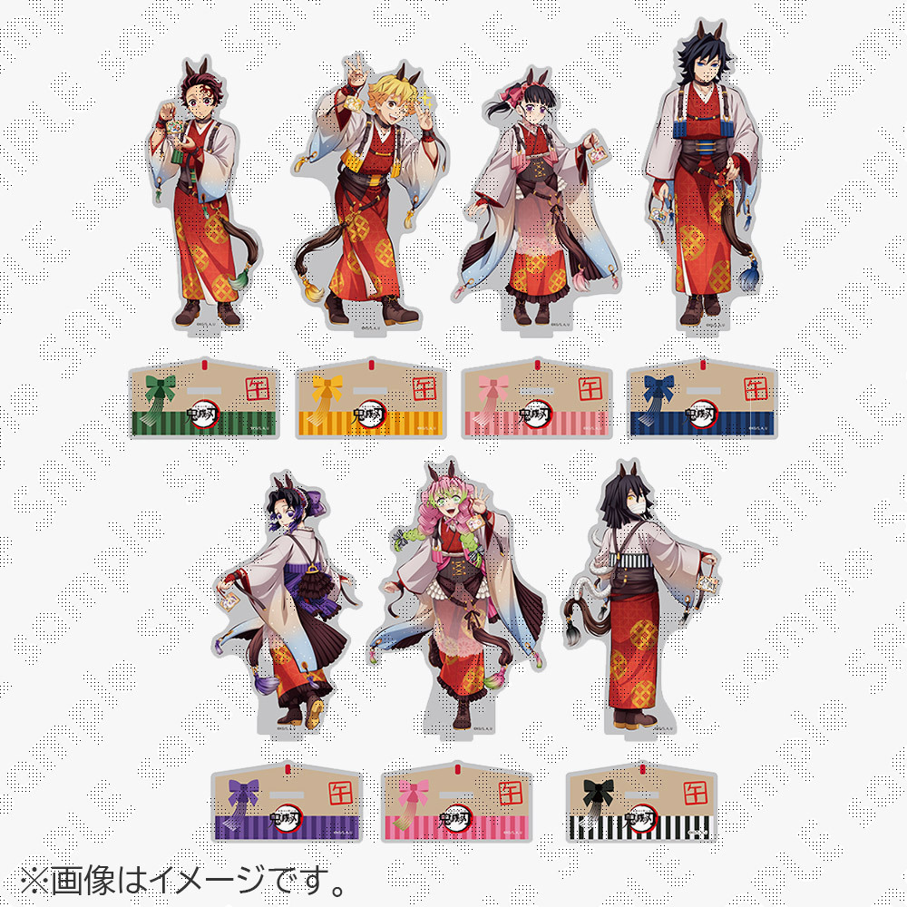 お知らせ】 『鬼滅の刃 干支2026 午年』イベント関連の以下商品が当館