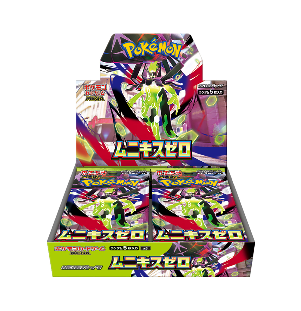 通販情報】 💡拡張パック「ムニキスゼロ」 💡スペシャルカードセット