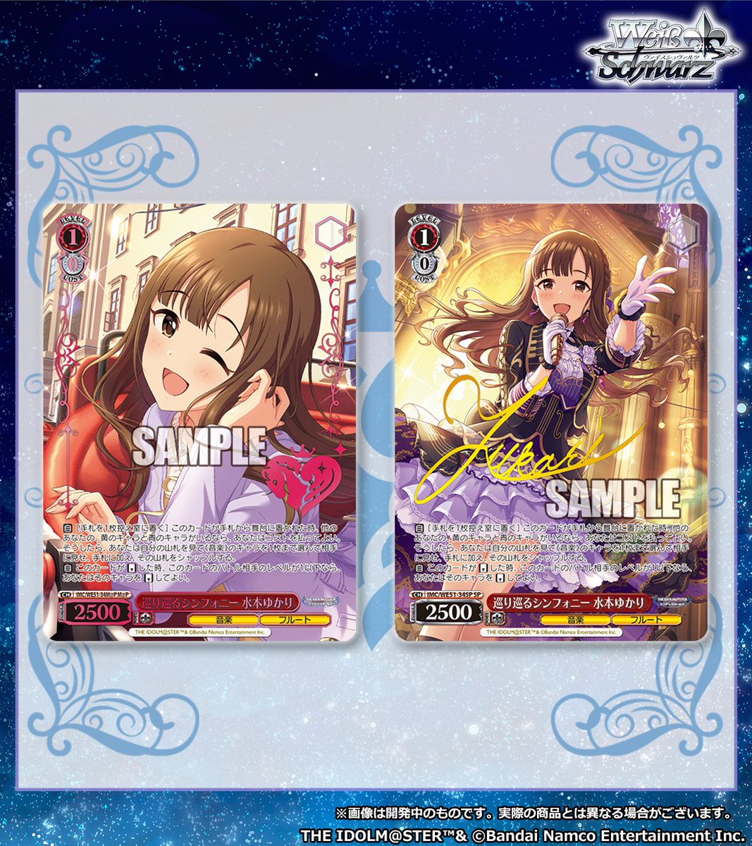 ◤ヴァイスシュヴァルツ 今日のカード 2/2◢ 1月30日(金)発売