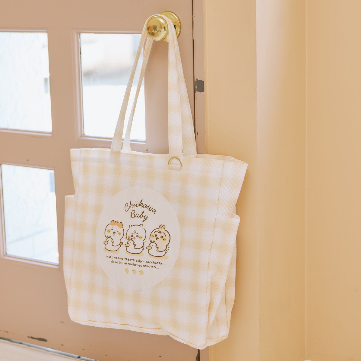 新商品／ 『Chiikawa Baby マルチバッグ』 （おまる(イエロー)、育てて