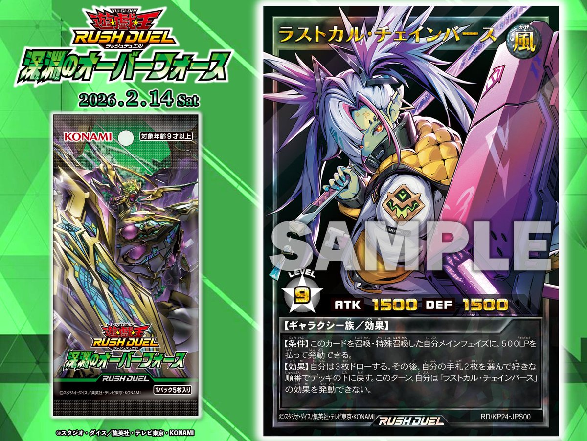 ◇❖ 深淵のオーバーフォース 𝟐.𝟏𝟒 𝐬𝐚𝐭 ❖◇ ◤ラストカル