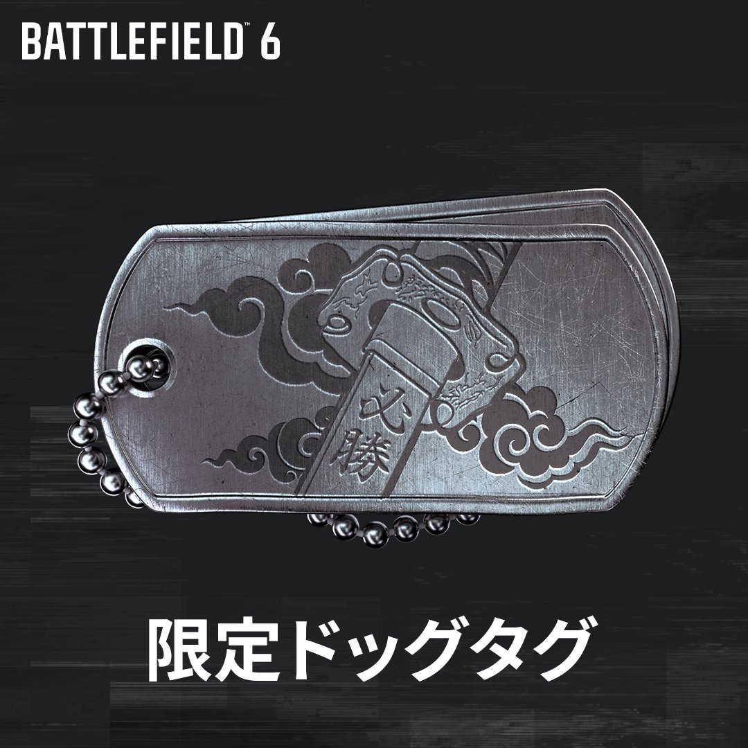 📢#TGS2025 BF6ブース 特別試遊コーナー🎮️ オープンベータでは体験