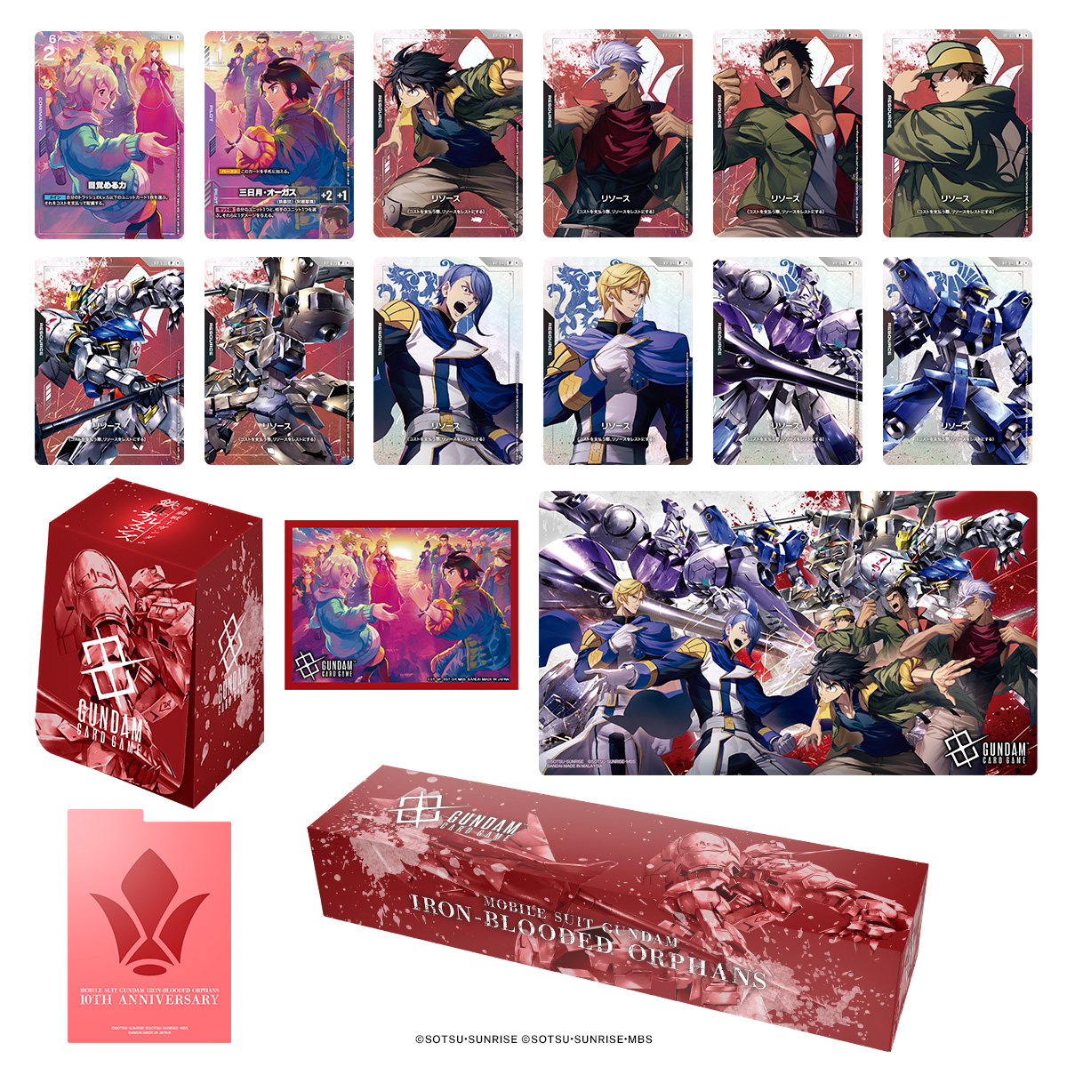 新商品情報】 「ガンダムカードゲーム プレミアムグッズセット-機動