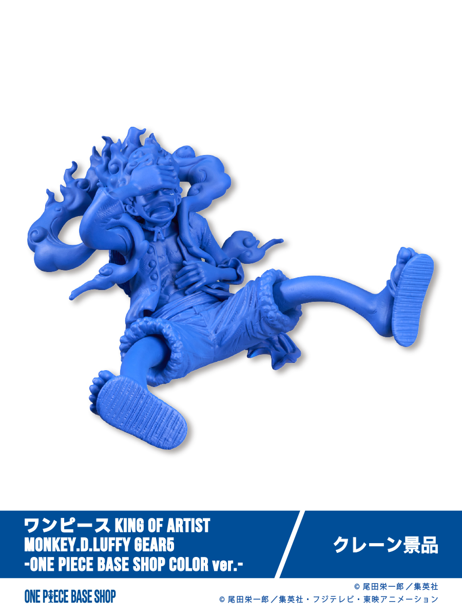 🔷ONE PIECE BASE SHOP商品紹介🔷​ ​ ＝＝＝＝＝No.014