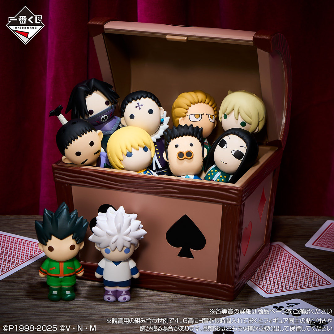 一番くじ HUNTER×HUNTER Cross the 