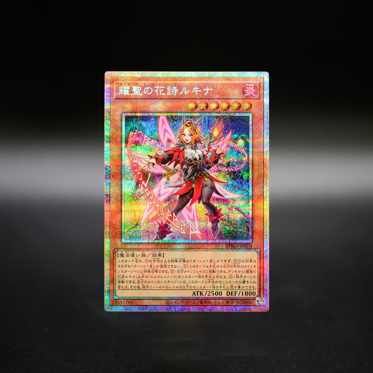 耀聖の花詩ルキナ エルフェンノーツ セット（シク3枚） エルフェン