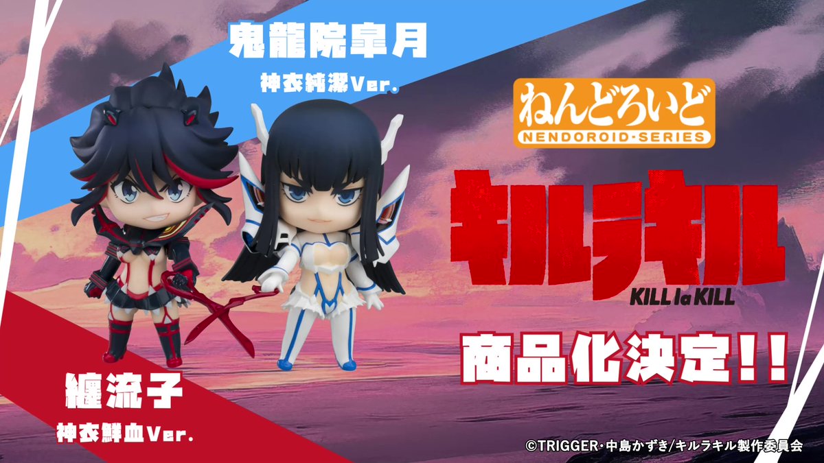 💥 彩色原型初公開 💥 ／ ねんどろいど ◇纏流子 神衣鮮血 Ver