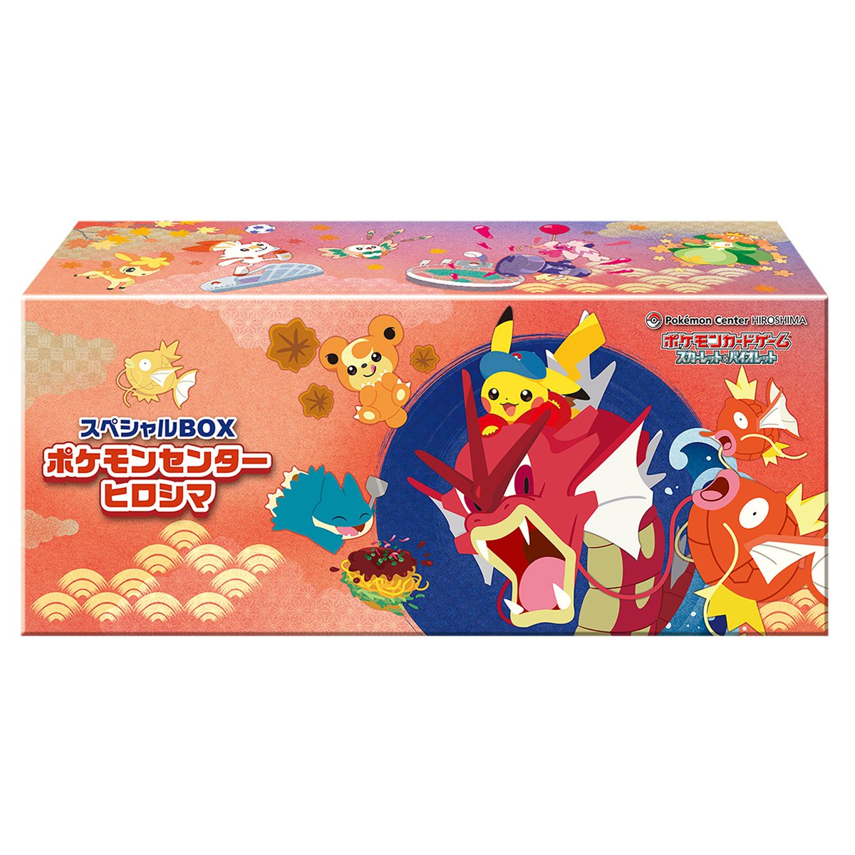 ポケカ新商品】 スペシャルBOX ポケモンセンターヒロシマ 📅発売日