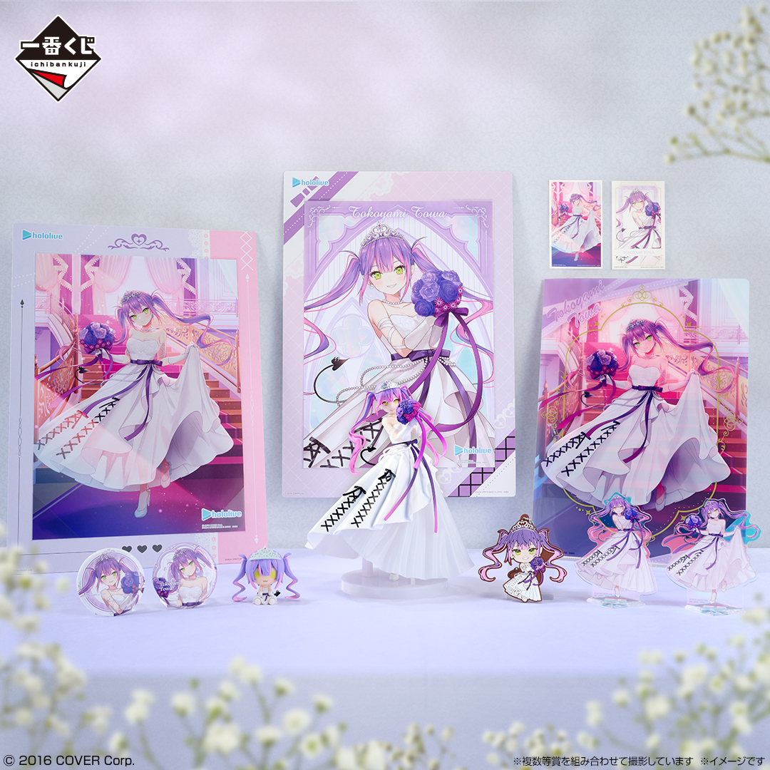 🎊 本日6月28日より発売開始🎊 一番くじ ホロライブ ～Wedding Dress