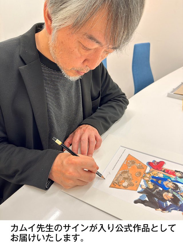 ECでも大人気！ 複製原画『天地創造』(4) 地球を見下ろすアークの象徴