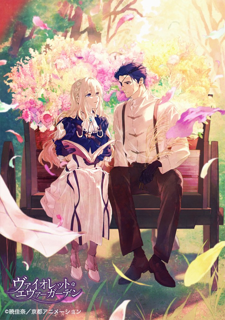──────°˖✧ ✧˖°────── #ヴァイオレット・エヴァー