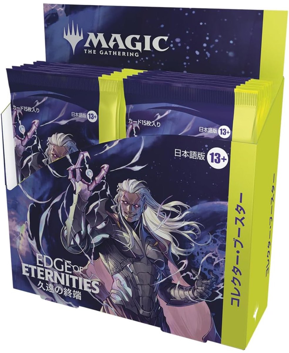 🔴MTG サロン 東京 新宿🔴 マジックザギャザリング未開封ボックス高価