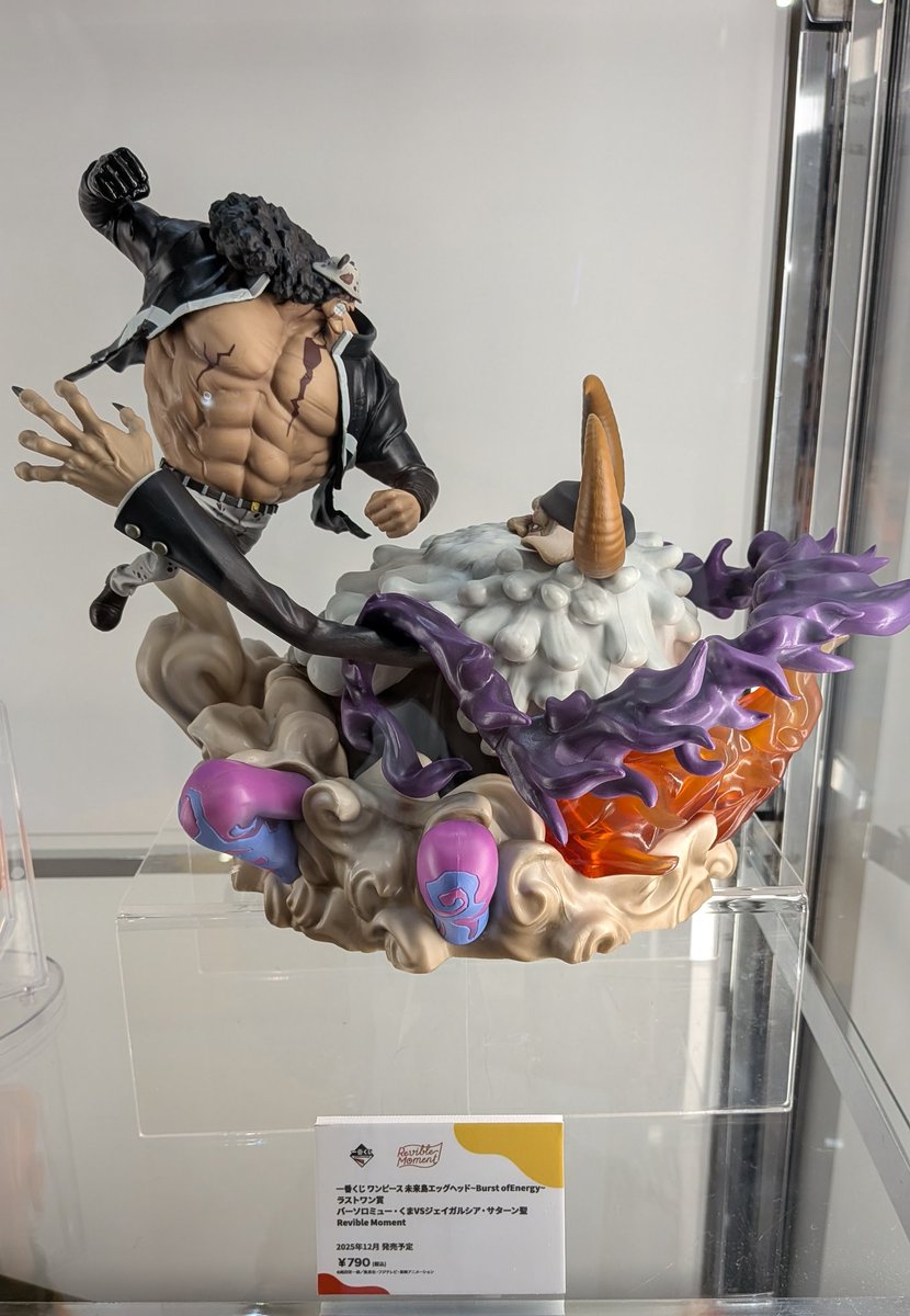 ONEPIECEDAY'25より 12月発売予定の 一番くじワンピース 未来島エッグ