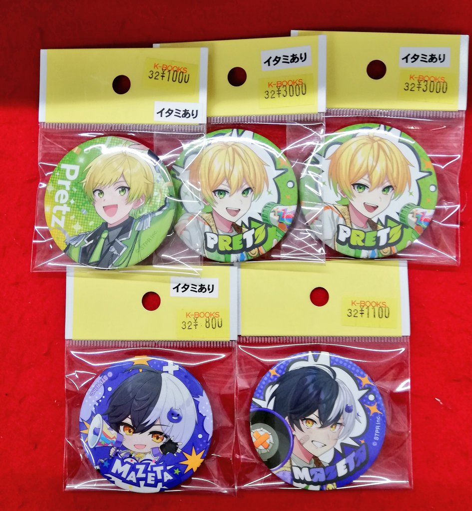 入荷情報】 『アンプタックカラーズ』 ◇缶バッジ ・ぷりっつ ・まぜ太