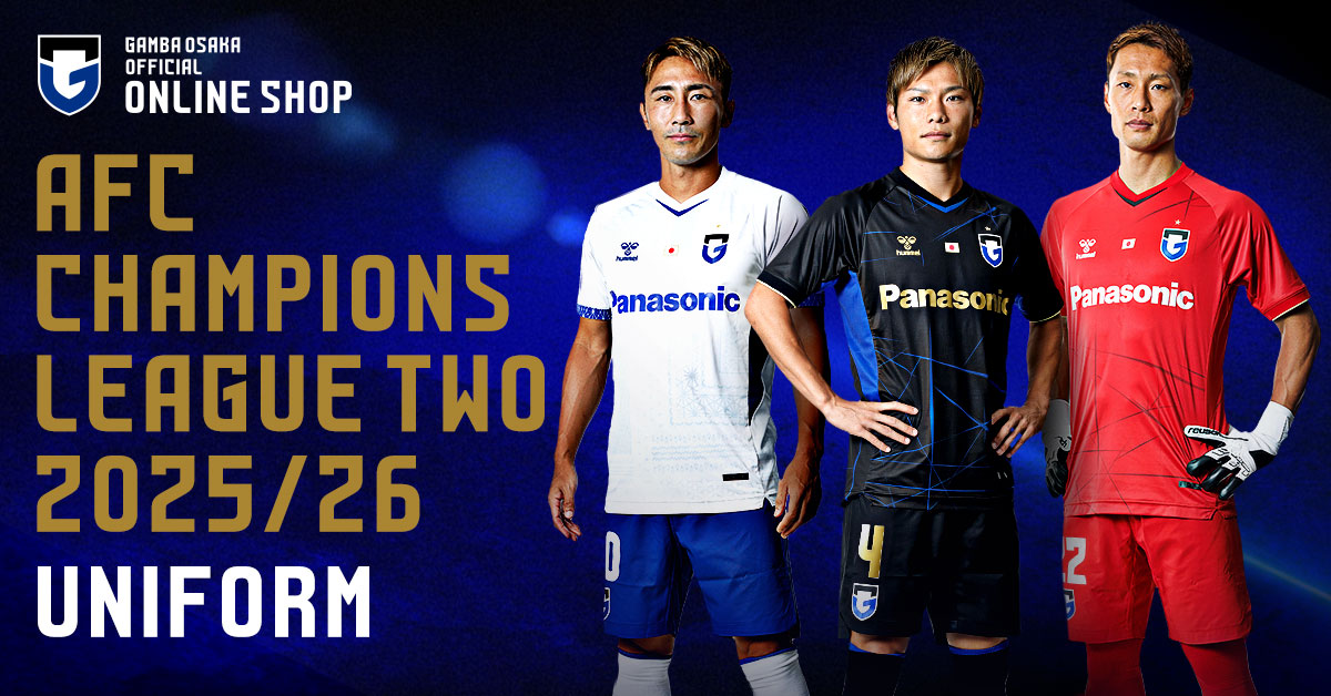 AFCチャンピオンズリーグ2（ACL2）2025/26にて選手が着用する