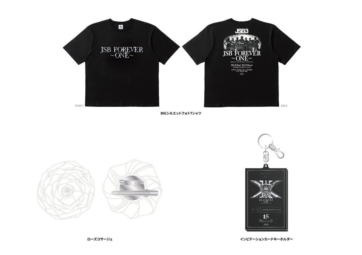 三代目 J SOUL BROTHERS 15TH ANNIVERSARY STADIUM LIVE 