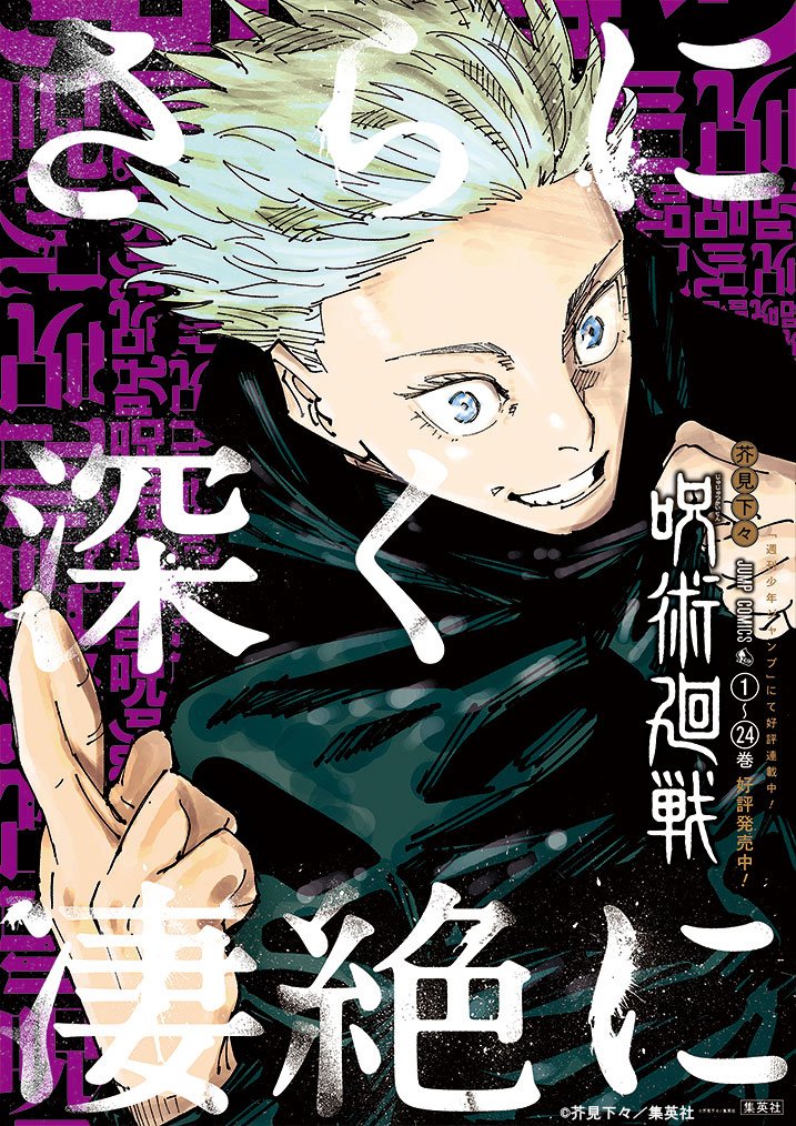 ポスターデザイン公開！】(2/4) 11月17日（金）から渋谷各所に掲出し